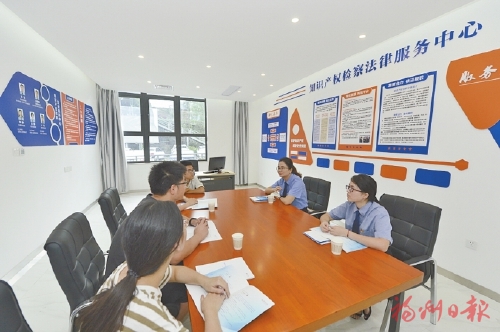 知識產權服務指數換來企業幸福指數