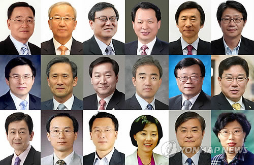 樸槿惠任命四名部長級(jí)官員完成政府組閣工作