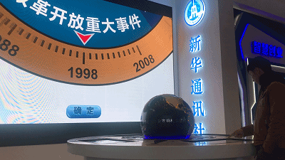 【偉大的變革——慶祝改革開放40周年大型展覽之六】人民對美好生活的向往就是我們的奮斗目標，中國夢是全體中國人民的夢