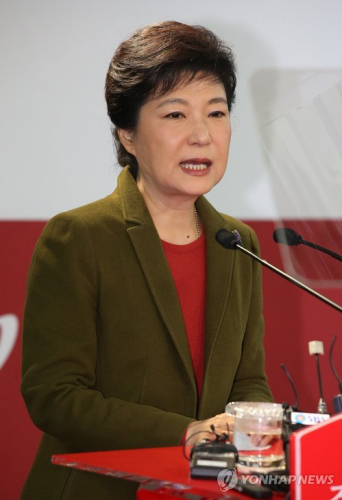 樸槿惠稱若競選總統失敗將結束政治生涯（圖）