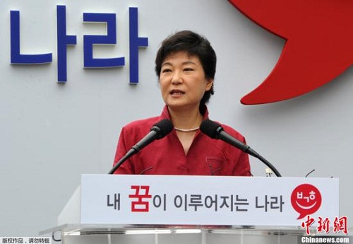 韓國總統候選人樸槿惠