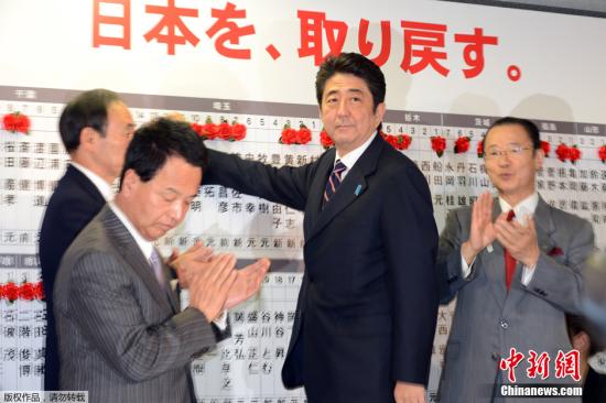 資料圖：自民黨總裁安倍晉三成為日本新任首相。