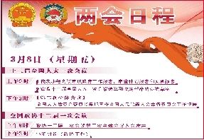 3月6日，在委內瑞拉首都加拉加斯，查韋斯的靈柩運往軍事學院的途中聚集了大批民眾。新華社發