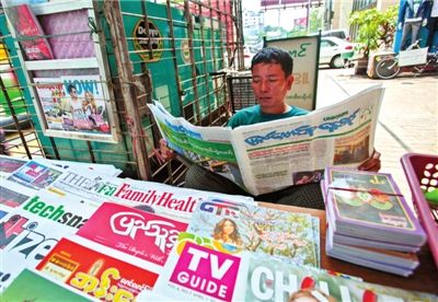 1日，緬甸仰光，民眾購(gòu)買(mǎi)和閱讀民營(yíng)日?qǐng)?bào)。圖/CFP