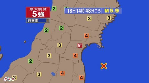 日本福島近海發生地震核電站暫未出現異常（圖）
