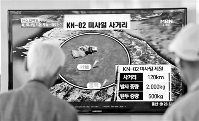 5月20日，韓國首爾，民眾觀看電視中有關(guān)朝鮮發(fā)射“飛行物”的報道。韓國政府當日再次敦促朝鮮停止會使朝鮮半島局勢惡化的活動。