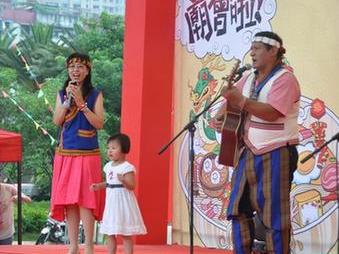 來自臺灣高雄市布農族大愛森林藝術團飽含著臺灣同胞對大陸同胞的友好情誼，載歌載舞，為廟會帶來一場別具臺灣特色風情的視聽盛宴。（攝影：劉融）