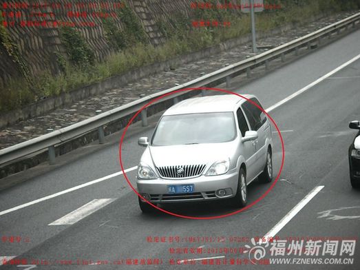 富商夫婦上班途中遇碰瓷 遭綁架勒索1500余萬元