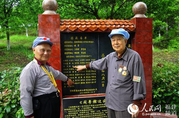紅軍老戰(zhàn)士為老區(qū)捐款造林護生態(tài),圖為獻愛心的老紅軍芳名碑。 吳隆重 攝