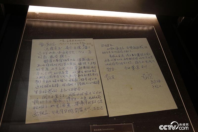 袁庚也是一個惜才用才之人,他曾袁庚給清華大學校長寫信要人,信中袁庚這樣寫道:“清華失一小魚無妨大局,蛇口得之如虎添翼。”