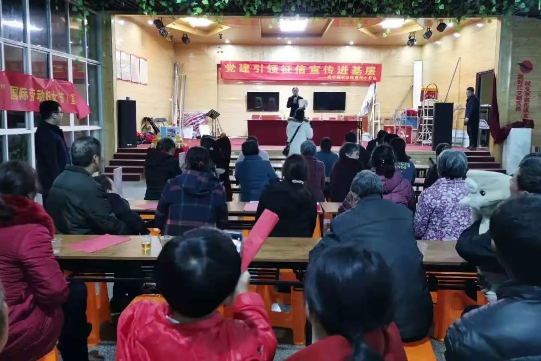 周寧聯社黨建引領征信宣傳進基層活動.webp.jpg