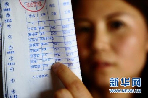 5月17日，中國鋁業青海分公司職工張瑞向記者展示她4月份的工資條，工種一欄清楚地寫著“會計師”。新華社記者張宏祥攝
