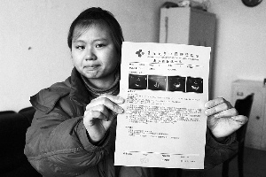女孩眼含淚水向記者出示自己母親的診斷報告，希望好心人可以幫幫她的母親?！　z影 李自強