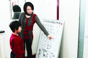 劉暢阿姨正在對秋月進(jìn)行語言訓(xùn)練。