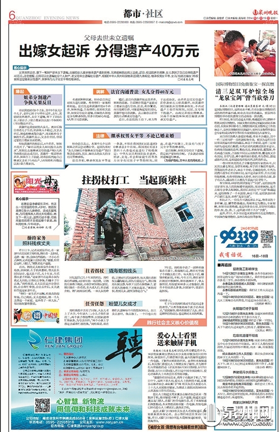 殘疾母親透支信用卡籌學(xué)費(fèi)觸犯法律 一封暖心不訴書(shū)