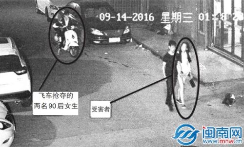 監控截圖