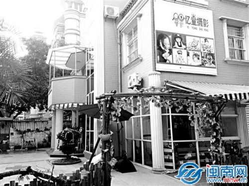 憶童攝影位于薌城悅港別墅區(qū)，公司已停業(yè)，辦公場(chǎng)所已轉(zhuǎn)租